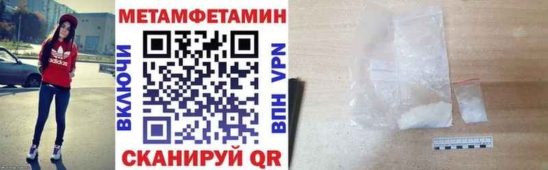 Amphetamine Premium Белебей