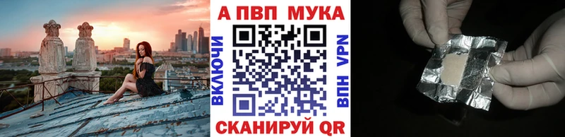 наркотики  shop состав  Alpha-PVP крисы CK  Белебей 
