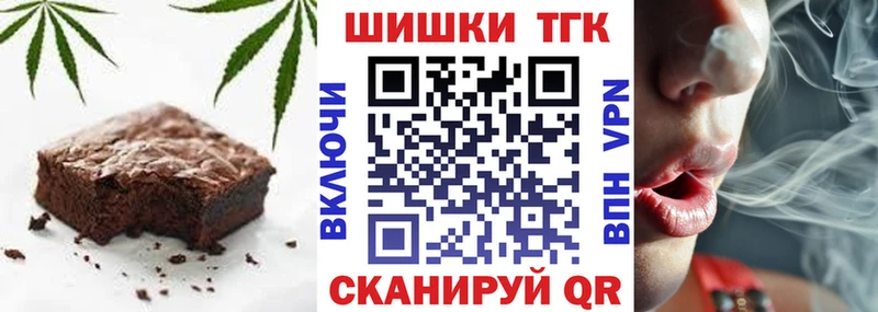 Canna-Cookies марихуана  где найти наркотики  Белебей 