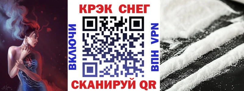 КОКАИН FishScale  shop Telegram  Белебей  продажа наркотиков 