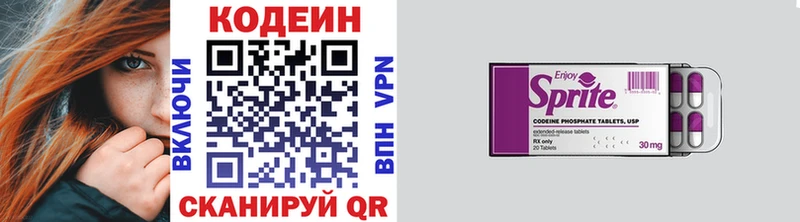 Кодеиновый сироп Lean напиток Lean (лин)  мега ссылки  Белебей 