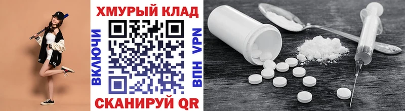 ГЕРОИН Афган Белебей