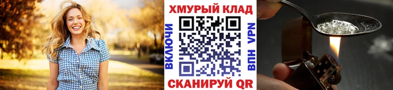 Героин VHQ  omg ONION  Белебей  цена наркотик 