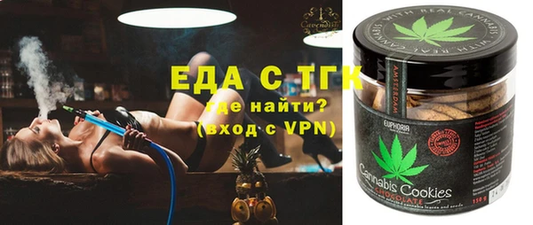 спайс Абаза