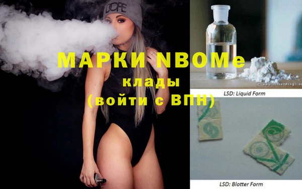мескалин Алзамай