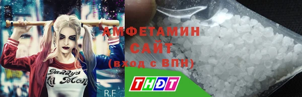 меф Абдулино