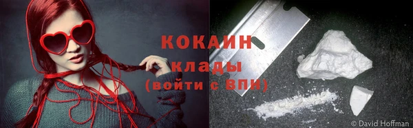 меф Абдулино