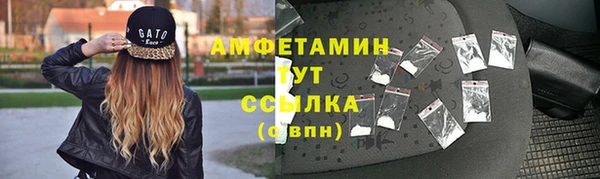 мескалин Алзамай