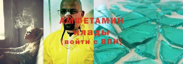 стафф Алексин