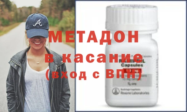 спайс Абаза