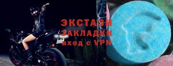 спайс Абаза
