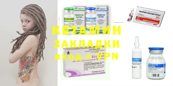 меф Абдулино