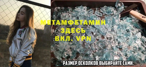 меф Абдулино