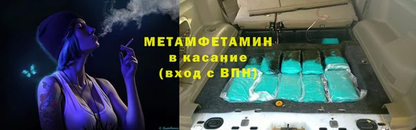 мефедрон VHQ Абинск
