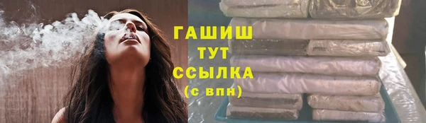 молекула духа Каменск-Шахтинский