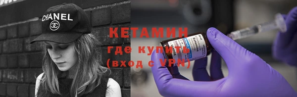 мефедрон VHQ Абинск