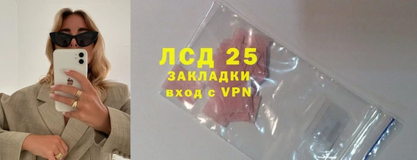 мескалин Алзамай