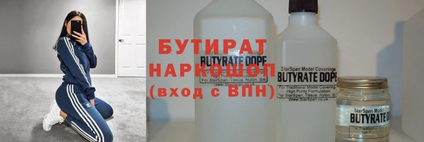 спайс Абаза