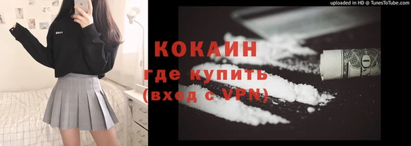 спайс Абаза