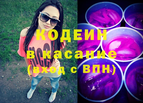 меф Абдулино