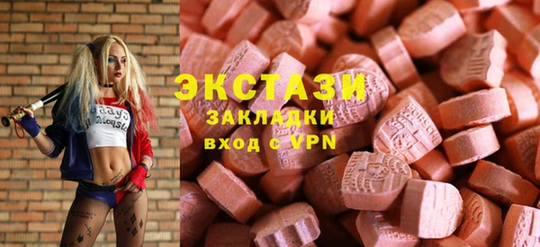 мефедрон VHQ Абинск