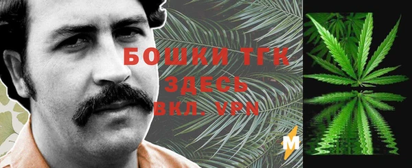 мефедрон VHQ Абинск