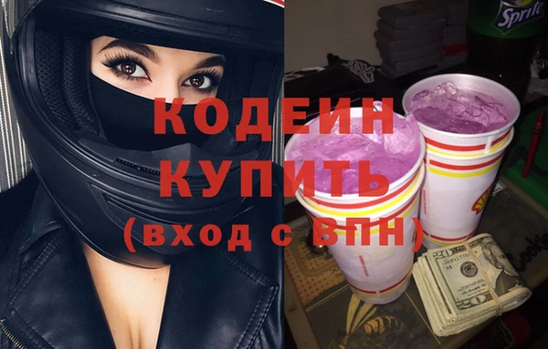 мефедрон VHQ Абинск