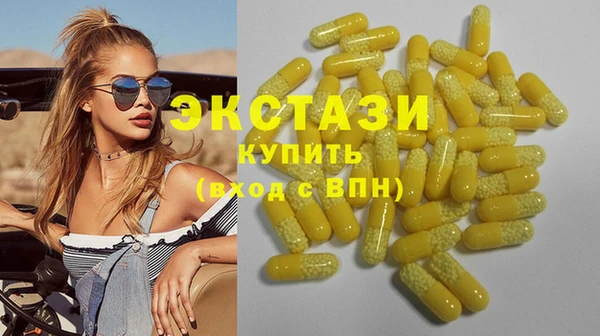 мескалин Алзамай