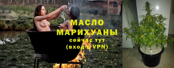 мефедрон VHQ Абинск
