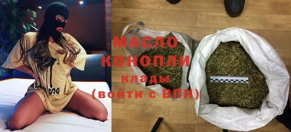 меф Абдулино