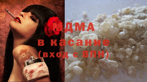 спайс Абаза