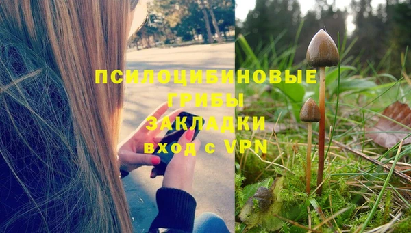 мефедрон VHQ Абинск
