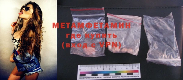 меф Абдулино