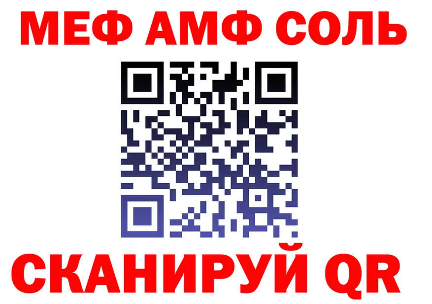 Бутират оксибутират зеркало площадка OMG Белебей