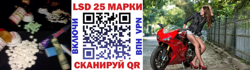 Лсд 25 экстази кислота  где продают   Белебей 
