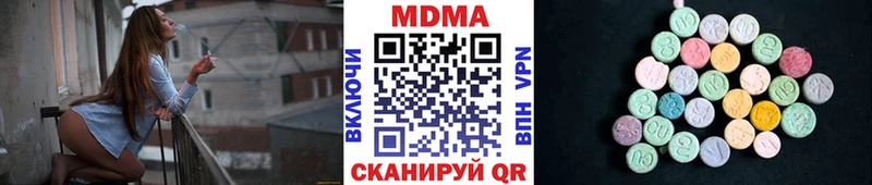 где продают наркотики  Белебей  MDMA VHQ 