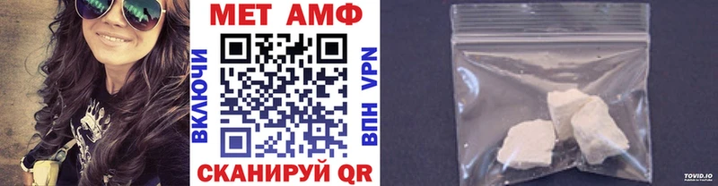 Метамфетамин Methamphetamine  Белебей 