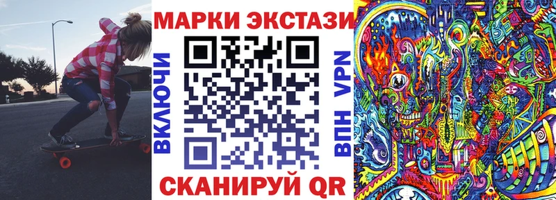 где продают наркотики  Белебей  Марки 25I-NBOMe 1500мкг 