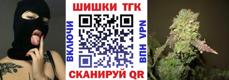 MEGA вход  Белебей  Шишки марихуана семена  что такое наркотик 